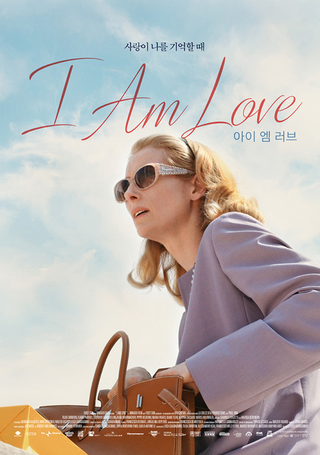 아이엠러브 포스터